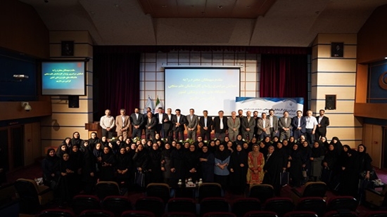 بیستمین همایش روسای ادارات و کارشناسان علم‌سنجی دانشگاه‌های علوم پزشکی